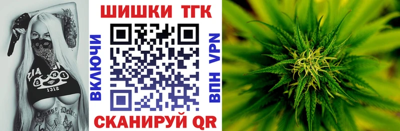 Где можно купить наркотики Ялуторовск APVP  Кокаин  MEGA   Мефедрон  Бошки Шишки  ГАШ 