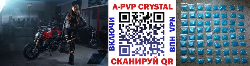 Альфа ПВП мука  kraken сайт  Ялуторовск 