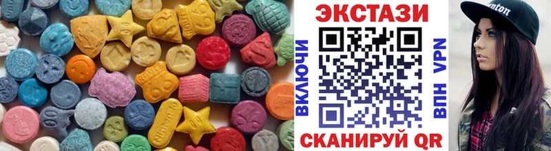 Ecstasy таблы Ялуторовск