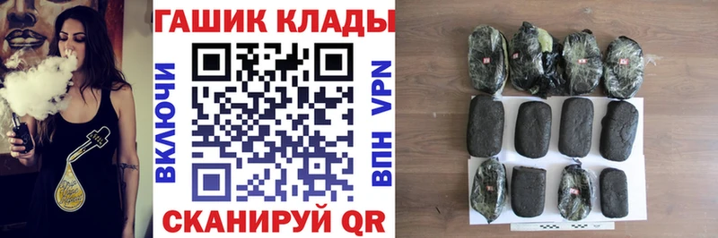 Гашиш гашик  Ялуторовск 