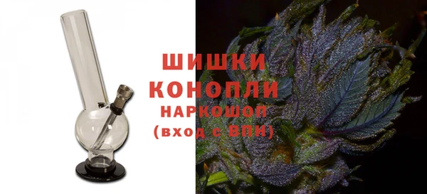 альфа пвп VHQ Верхний Тагил