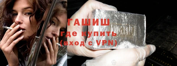 альфа пвп VHQ Верхний Тагил