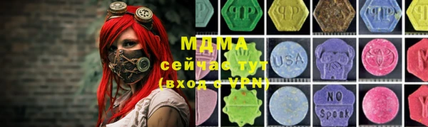 герыч Верея