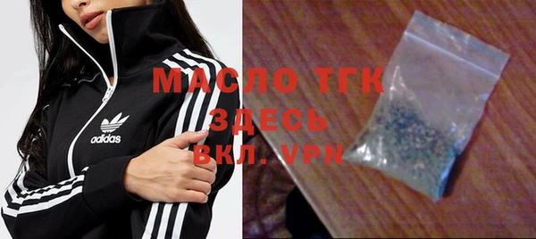 альфа пвп VHQ Верхний Тагил