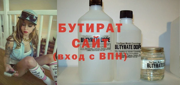 альфа пвп VHQ Верхний Тагил