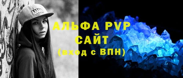альфа пвп VHQ Верхний Тагил