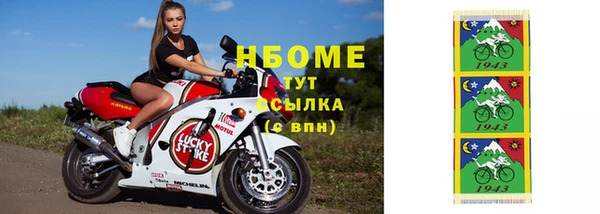 альфа пвп VHQ Верхний Тагил