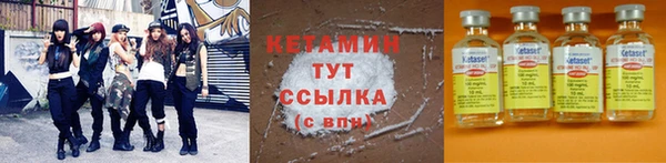 альфа пвп VHQ Верхний Тагил