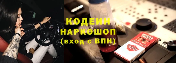 шишки Верхнеуральск