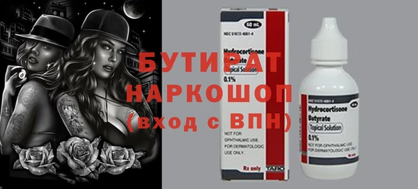 герыч Верея