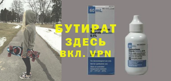 герыч Верея