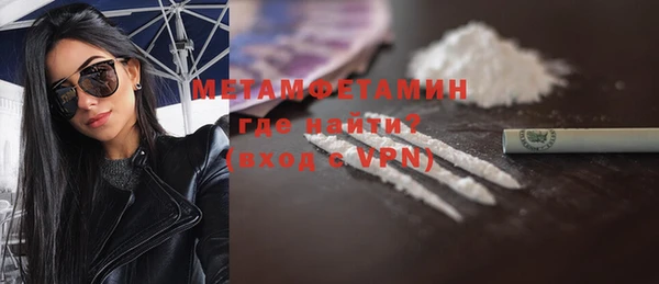 бутик Протвино