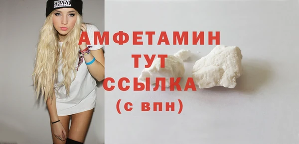 альфа пвп VHQ Верхний Тагил