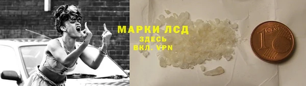 альфа пвп VHQ Верхний Тагил
