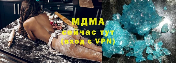 герыч Верея