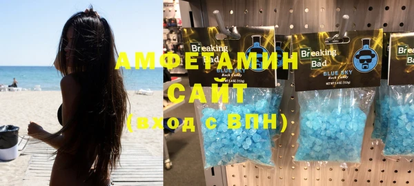 альфа пвп VHQ Верхний Тагил