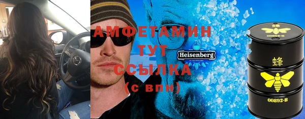 герыч Верея