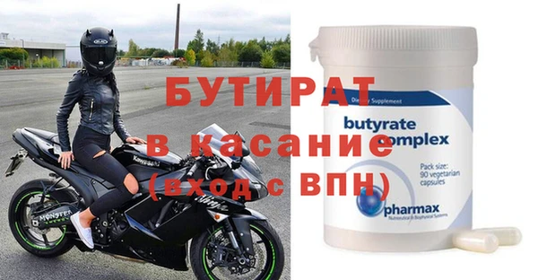 индика Пролетарск