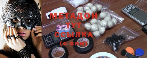 меф VHQ Волоколамск