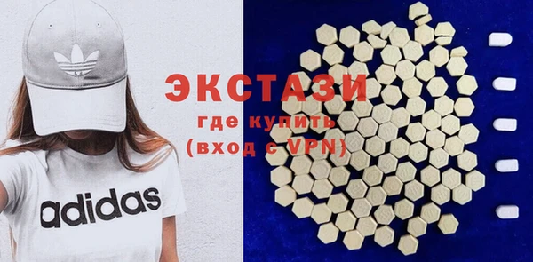 шишки Верхнеуральск