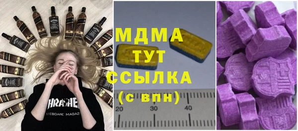 герыч Верея