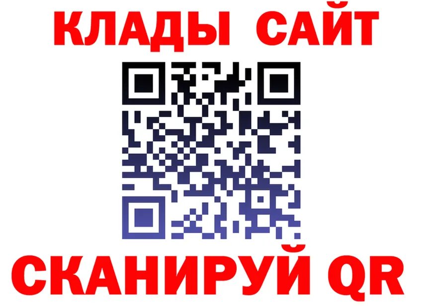 Alpha PVP СК КРИС ссылки это мега Ялуторовск