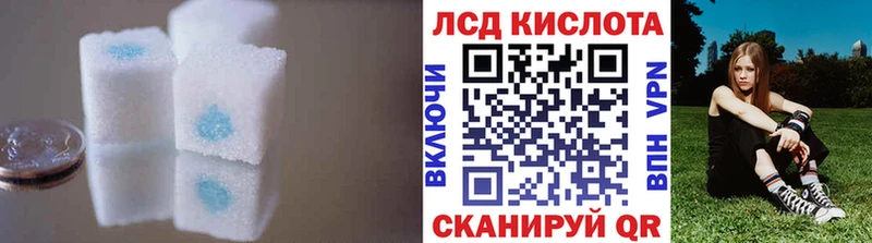 LSD-25 экстази ecstasy  Ялуторовск 