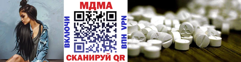 MDMA Molly  Ялуторовск 
