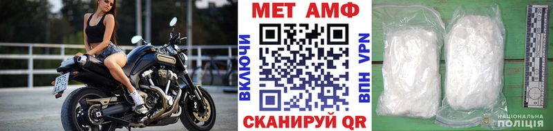 МЕТАМФЕТАМИН пудра  Ялуторовск 