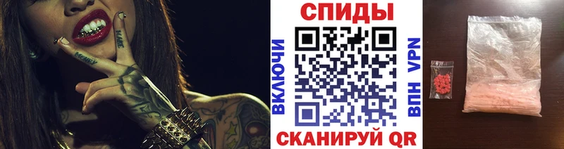 МЕТАМФЕТАМИН винт Ялуторовск