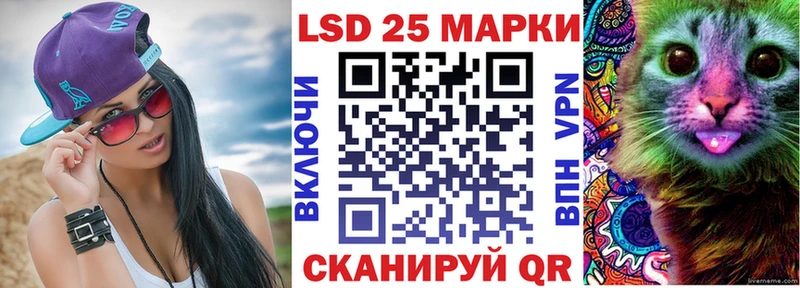 Наркотические марки 1,5мг  купить закладку  Ялуторовск 