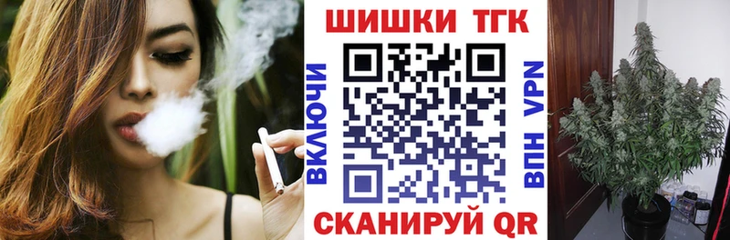 Канабис сатива  Ялуторовск 